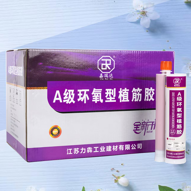 jiaruida غراء تعزيز الايبوكسي