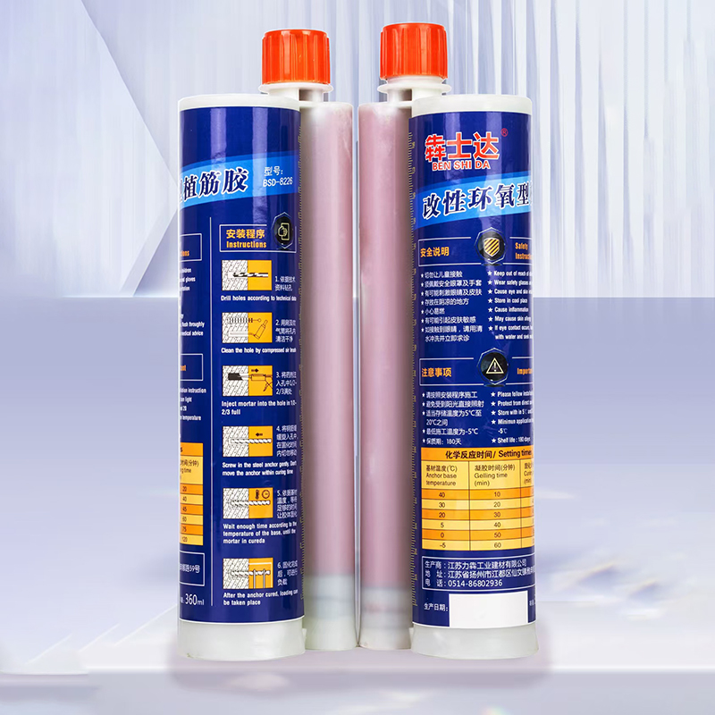 غراء تعزيز الايبوكسي بينشيدا