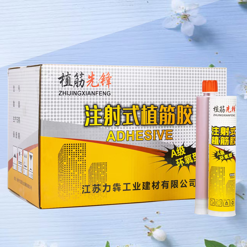 زرع الأضلاع الرائد الإبوكسي الإبوكسي غراء زرع الأضلاع