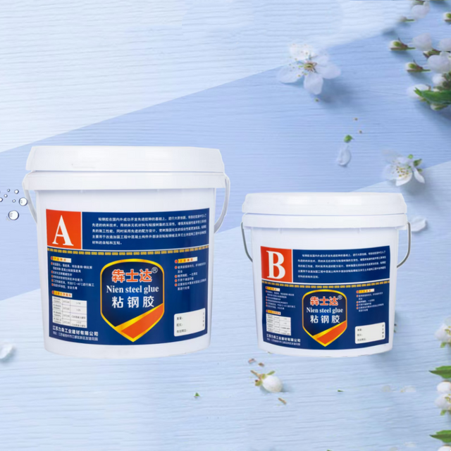 الغراء الصلب