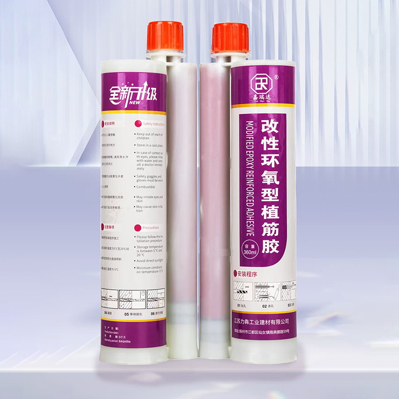 jiaruida غراء تعزيز الايبوكسي