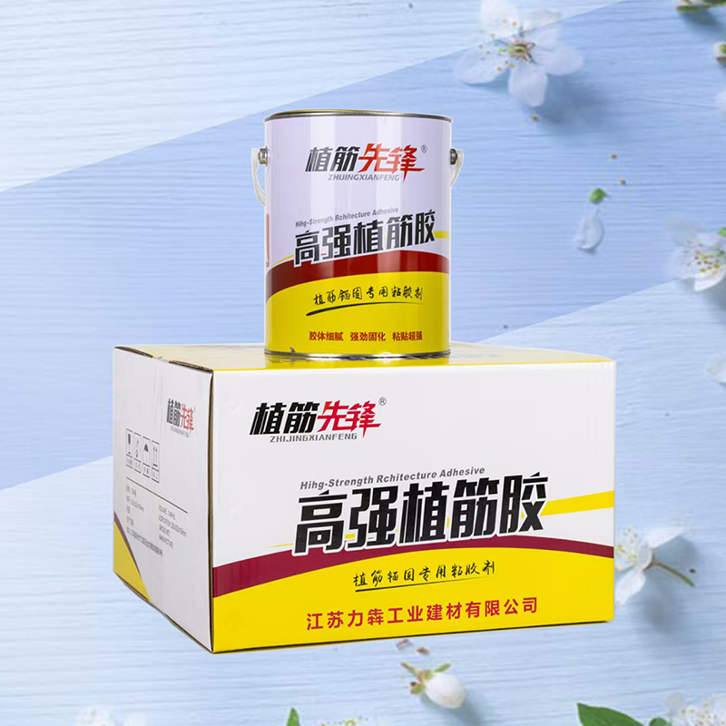 زرع الأضلاع الرائد الإبوكسي الإبوكسي غراء زرع الأضلاع