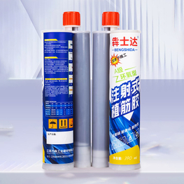 غراء تعزيز الايبوكسي للتشغيل تحت الماء