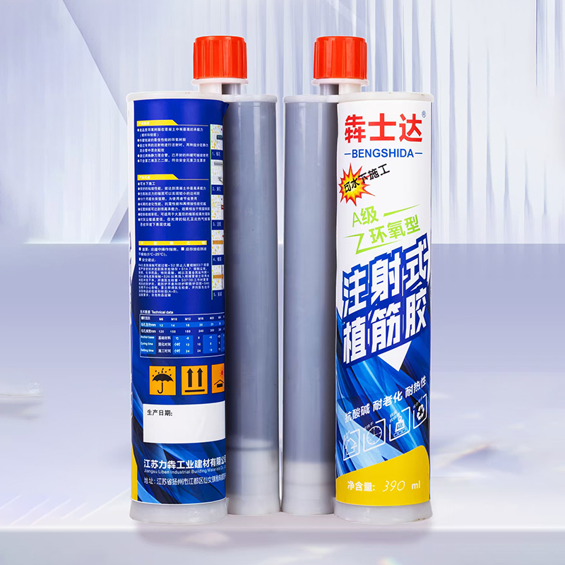 غراء تعزيز الايبوكسي للتشغيل تحت الماء