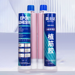 غراء تعزيز الايبوكسي بينشيدا