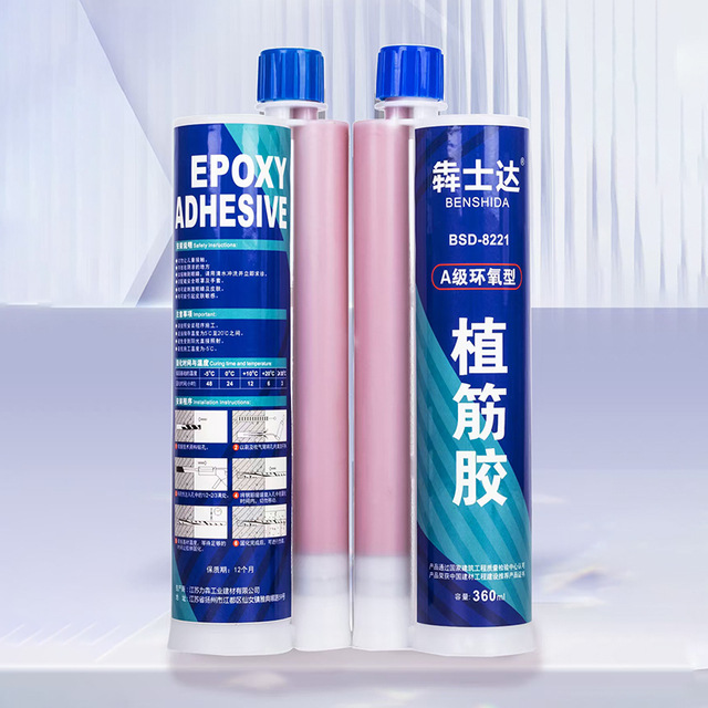 غراء تعزيز الايبوكسي بينشيدا