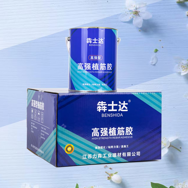 غراء تعزيز الايبوكسي بينشيدا