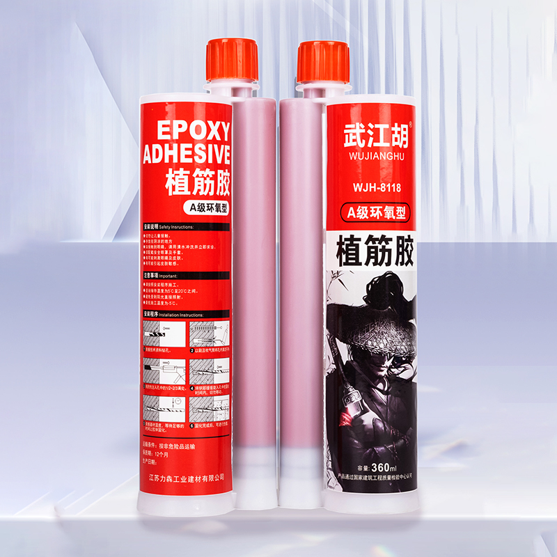 Wujianghu epoxy تعزيز الغراء