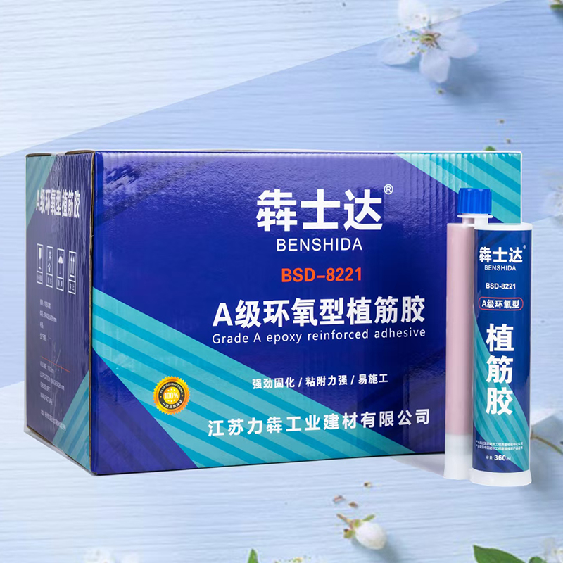 غراء تعزيز الايبوكسي بينشيدا